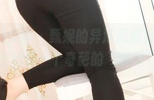 3Agirl女郎 – 甄妮的异域风情作品，让我也想要一个奇葩的“假期”！