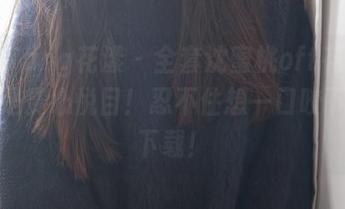 HuaYang花漾 – 全套沈蜜桃off花嫁，真的是赏心悦目！忍不住想一口咬下去，下载！