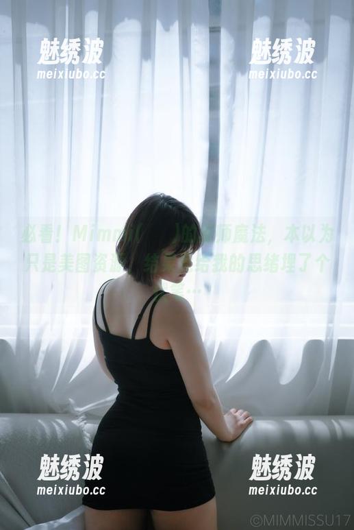 必看！Mimmi(밈미)的巫师魔法，本以为只是美图资源，结果竟给我的思绪埋了个伏笔…