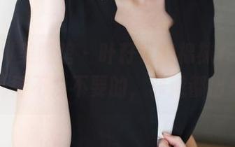 MyGirl美媛馆 – 叶籽亿的棉袜在线发车，高清得不要不要的，邪魅都出来了！