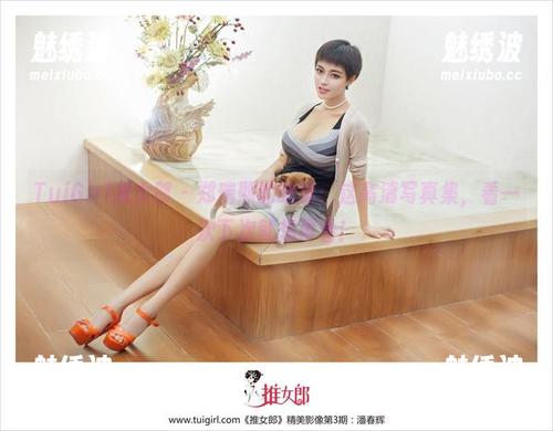 TuiGirl推女郎 - 郑瑞熙的眼镜：这高清写真集，看一次下次就想再看！