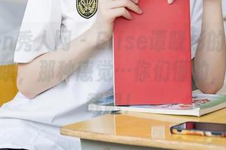 Xiuren秀人网 – Elise谭晓彤的灰丝写真集，哦，那种感觉…你们懂的，点击下载吧！