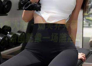 Xiuren秀人网 – 奶芙乔乔带你在线重返天台，原图就像一场随心的旅程。