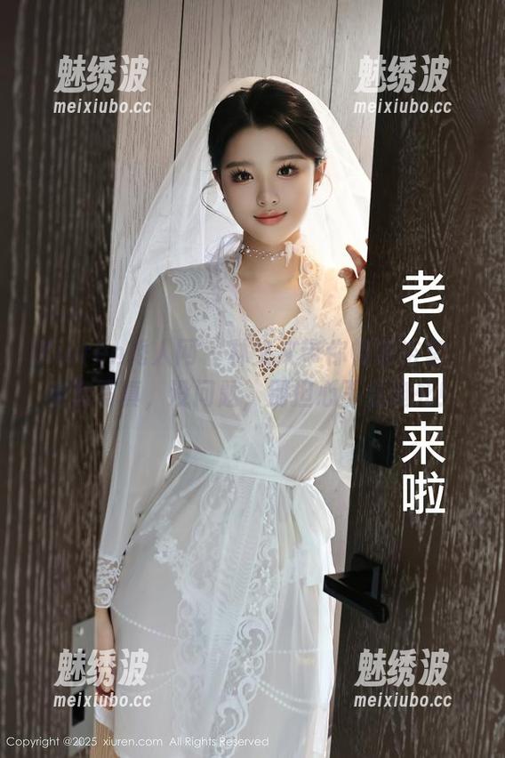 Xiuren秀人网-林文文 Xiuren秀人网 - 林文文带你畅游浴室,全套写真,没问题,别担心不会淹死!
