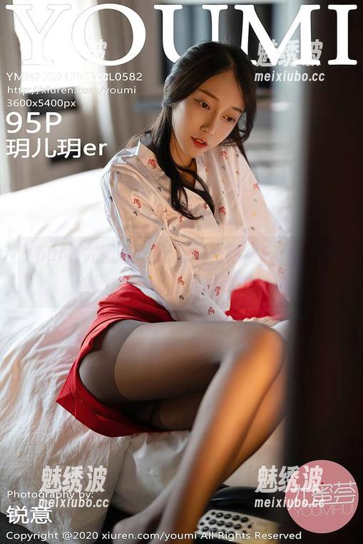 YouMi尤蜜荟 - 把无圣光留给Egg-尤妮丝Egg，让比基尼自由舞动