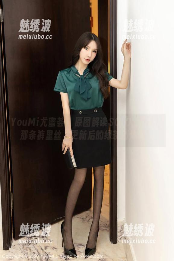 YouMi尤蜜荟-SOLO_尹菲 YouMi尤蜜荟 - 原图解读SOLO_尹菲:那条裤里丝,更新后的绿茶新体验!