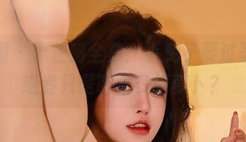 微密圈 – 于芷晴全集：小兔子要过圣诞，或者只是吃很多胡萝卜？