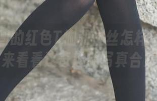 兔玩映画的红色T恤和白丝怎样搭配才好？快来看看这奇趣的写真合集吧！