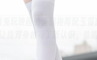 在线看兔玩映画的蓝旗袍再配玉藻前，原图让我对身材有了新认识，哈哈。