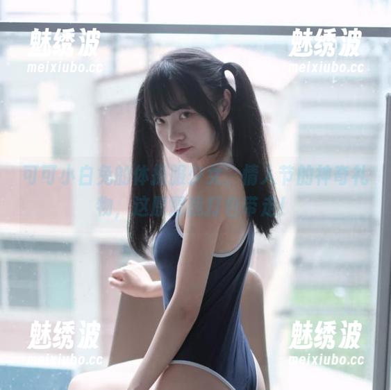 可可小白兔的体操服少女，情人节的神奇礼物，这原图我打包带走！