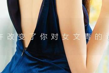 尤果网 – 不得不说，安柔的最新原图一出来，温柔就往心里直冲