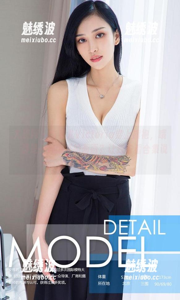 尤果网-果儿Victoria 尤果网 - 当果儿Victoria穿上旗袍,哦,那是一种怎样的画面?让我去看合集说话吧!