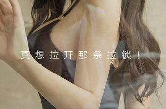 尤果网 – 作品集里的女仆，柚子带你体验下载后的乐趣