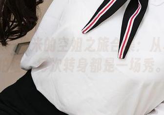 尤果网 – 米米的空姐之旅合集：从机舱到拍场，每次转身都是一场秀。
