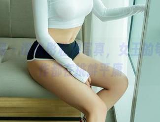 尤果网 – 谭晓彤私房写真，女王的每个动作都在挑衅平庸