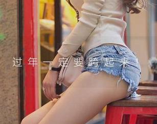 尤果网爱尤物 – 白一晗白丝更新，撩人气氛又带点压抑，槽点满满！