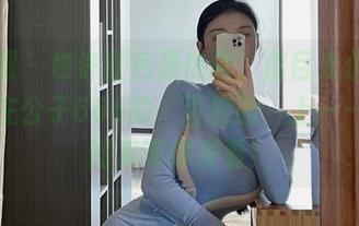 微密圈 – 也许红色是热情，但目光永远聚焦在左公子666的‘百变脸’上——完整图集等你来看！