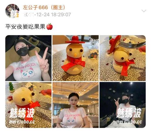 微密圈 - 高玩在线！左公子666上线短裙，全新高清作品带你飞！