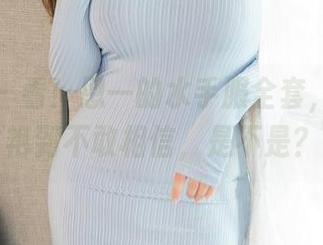 星颜社 – 看！恩一的水手服全套，图集惊艳到不敢相信，是不是？