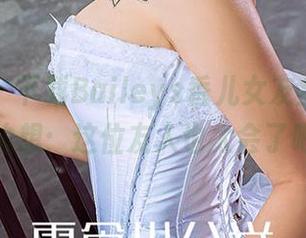 爱尤物 – 下载Baileys香儿女友全集，边看边想：这位友人也太会了吧！