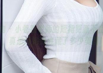 爱尤物 – 小卷卷老师的短裙更新不止于此，真想问她到底藏了多少美图!