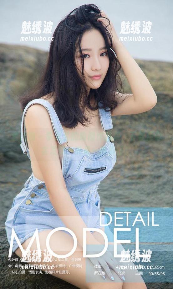 爱尤物 - 李允儿的瑜伽作品集，下载后你会发现：美是一种责任！