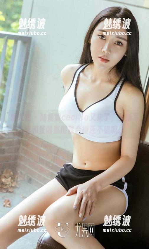 爱尤物 - 陆萱萱cecilia又来了，最新写真和圣诞氛围糅合得还不错嘛。