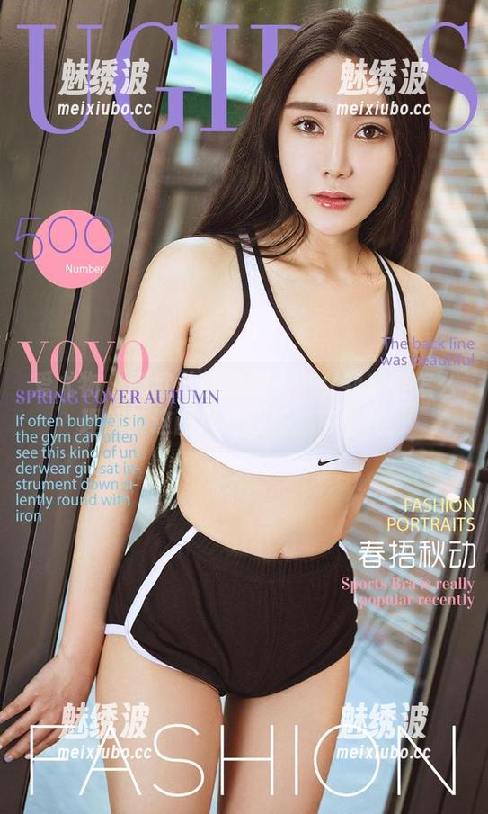 爱尤物 - 陶欣儿的新图—少女到底要怎么理解？这画风我还在适应中呢。