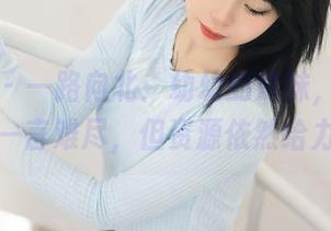 秀人网 – 一路向北：幼幼的妹妹，图片风格一言难尽，但资源依然给力！