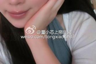 微密圈 – 在翻看童小芯兔女郎图集分享时，忽然觉得自己也想变身一只兔子！