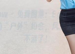 花漾show – 免费图集：Egg_尤妮丝和大自然的“户外”约会，风景太美我都分不清了！