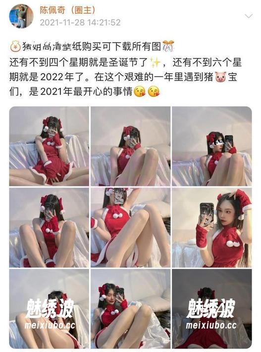 微密圈 - 来呀，看看陈大小姐的雪白图集，梦游中的福利体验！